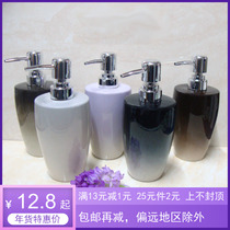Ceramic Bath Hand Wash Hand Cleaning Press Bottle Modern Simple Hotel Soap Device Cleaning