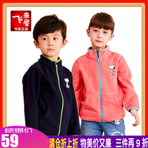 Snoopy childrens clothing childrens autumn coat new boy fleece jacket