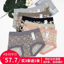 Daisy girl womens underwear summer ice silk middle version silky sexy mid-high waist hip briefs 29516