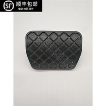 New Santana Jetta Lavida Polo Polo automatic brake pedal leather rubber pedal skin anti-skid pad