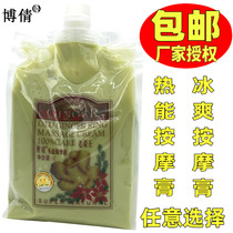 Boqian Lao Jiang Wang ginger thermal scalp massage cream Ginger mud hair care hair care mask Moisturizing care supple cream