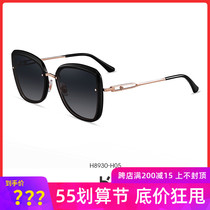 Helen Kellers new elegant butterfly large frame sunglasses female round face large face sunglasses anti-UV H8930