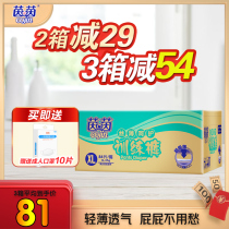 Yinyin pull pants Baby training pants XL84 thin breathable dry baby diaper plus size toddler pants