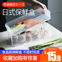 Refreshing Box Rectangular Plastic Food Box Egg Case Home Fridge Sealed Containing Box Microwave Lunch Box