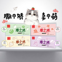 Shudetang Cranberry rose Papaya Coconut Mango nut Four flavors of solid Yuan cake A total of 200g solid Yuan cake