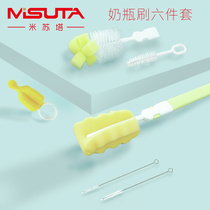 Misuta bottle brush 6 sets cleaning brush nipple brush baby washing bottle brush sponge cleaning brush sponge cleaning brush