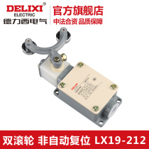 Delixi travel switch LX19-212 The roller is installed inside the U-shaped transmission rod and cannot be automatically reset