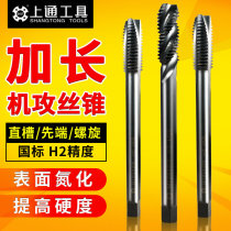 Upper-pass lengthening wire cone screw thread tapping first end wire cone machine with added filament for m3m4m5m6m8m10m12x120