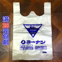 Wholesale large medium and small thickened vest plastic bag food-grade supermarket hand-held shopping bag packaging white bag