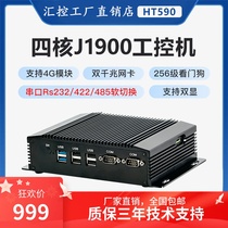 Intel quad core J1900 watchdog embedded industrial computer host fully enclosed industrial dual network 2 serial port