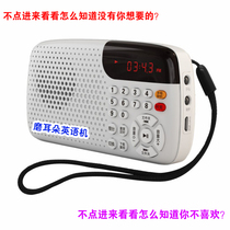 Grinding Ears English Machine Tsinghua Early Childhood English Language Enlightenment English Childrens songs Learning Divine Instrumental Early toys