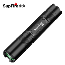 God Fire S5 Official Flagship Intense Light Flashlight Charged Miniature Mini-Body Special Soldier Small Portable Ultra Bright Far Shot