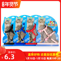 Cat employment font chest strap leash cat traction tie cat rope
