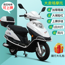 Xinyu drill country four EFI motorcycle vehicle 125CC licensed takeaway scooter Men and women fuel-saving fuel vehicle