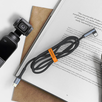 For DJI DJI drone UAV mavic remote control reverse adapter cable mavicAir2 accessories typec mobile phone cable typec to Lighting number