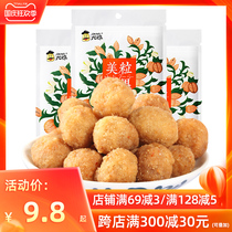 Big Xu multi-flavored peanuts 218g bulk nuts fried snacks under the wine dish big bag crispy peanut 500g