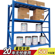 DM heavy metal hardware shelf warehouse storage tray shelf display rack warehouse shelf load 500KG layer