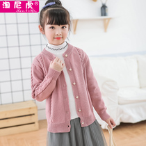 Girls sweater cardigan pure cotton knitted coat 2021 New medium children Spring and Autumn dress plus velvet thick thread coat