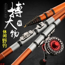 No cutting line front hitting Rod ultra-light and super-hard 5 4 6 3 meters three positioning fishing rod hand rod dual-purpose fishing rod
