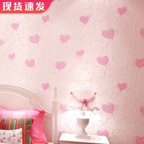 Warm romantic girl princess room bedroom non-woven wedding room wallpaper heart love pink childrens room wallpaper