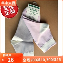 Cotton era womens sports short tube socks boat socks Medium and high tube socks Long tube pile socks Pure cotton four-season socks 2 pairs