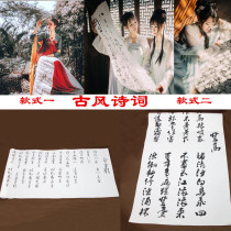 Ancient Clothing Hanfu Photography Props Hand Holding Needle Thread Dress With Calligraphy and Writing True Performance Retro Republic Photographed Calligraphy Paper Roll