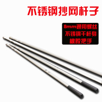 Stainless steel copy net Rod copy net telescopic rod fishing net telescopic rod free adjustment special price copy net rod fishing equipment