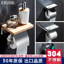Hole-free 304 stainless steel toilet toilet tissue box tissue box handwriting cartoon hotel mobile phone stand