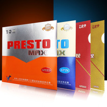 729 flash SPEED table tennis flash SPIN set glue PRESTO large aperture cake sponge