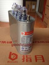 Finger month power capacitor BSMJ0 45-5-3 compensation capacitor 5KVAR brand new original