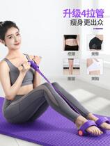 Pull rope waist reduction thin belly exercise fitness equipment Stretch belt Fashion lazy exercise small rope artifact
