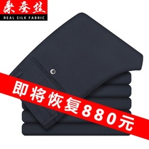 2021 Spring and Autumn new waist straight tube business mens casual pants thin slim straight tube fashion long pants men