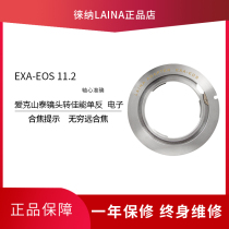 Leica 11 2 Electronic EXA to EOS EXAKTA Lens to EOS CANON Adapter Ring