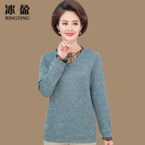 Mother spring coat V collar foreign atmosphere middle-aged long sleeve T-shirt small shirt loose middle aged and elderly women autumn base shirt