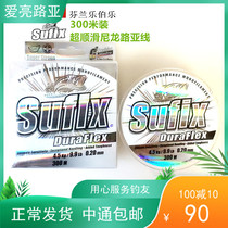 Rapala Le Boro (Shuttle DF 300m Nylon Road Line) SUFIX is a strong smooth and long line of fish