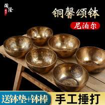 Break the mantle of Nepal hand mantle bowl of yoga healing bronze bowl of meditation meditation mantle