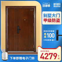 Panpan security door 8N Zimu door Class A C lock core villa can be customized to open the door door security door