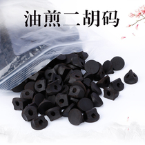 Dihu code Oil frying Erhu Qin Code Huqin Code Son Color Wood Oil Frying Professional Black Matzu Erhu Musical Instrument Accessories