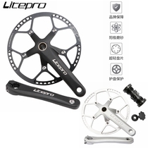 LP litepro folding bicycle hollow one-piece crank frosted tooth plate modified popular SP8 with central shaft