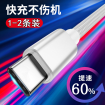 Suitable for Xiaomi Tablet 3 4 data cable MIPad2 flash charger cable computer 4plus mobile phone power cord