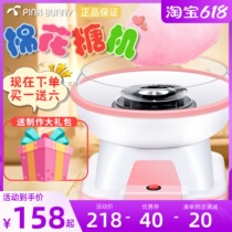 Banny rabbit cotton candy machine children home fully automatic as a cotton candy machine handmade mini-flower coloured sugar