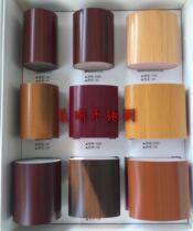 PVC polymer handrail horseshoe-shaped imitation wood handrail wall railing Solid wood card slot household mushroom handrail