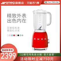 SMEG blender Italian electric household automatic small multi-function cooking mixing machine