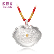 Bear silversmith long life lock pendant Ping An lock foot silver foot silver baby children sterling silver men and women