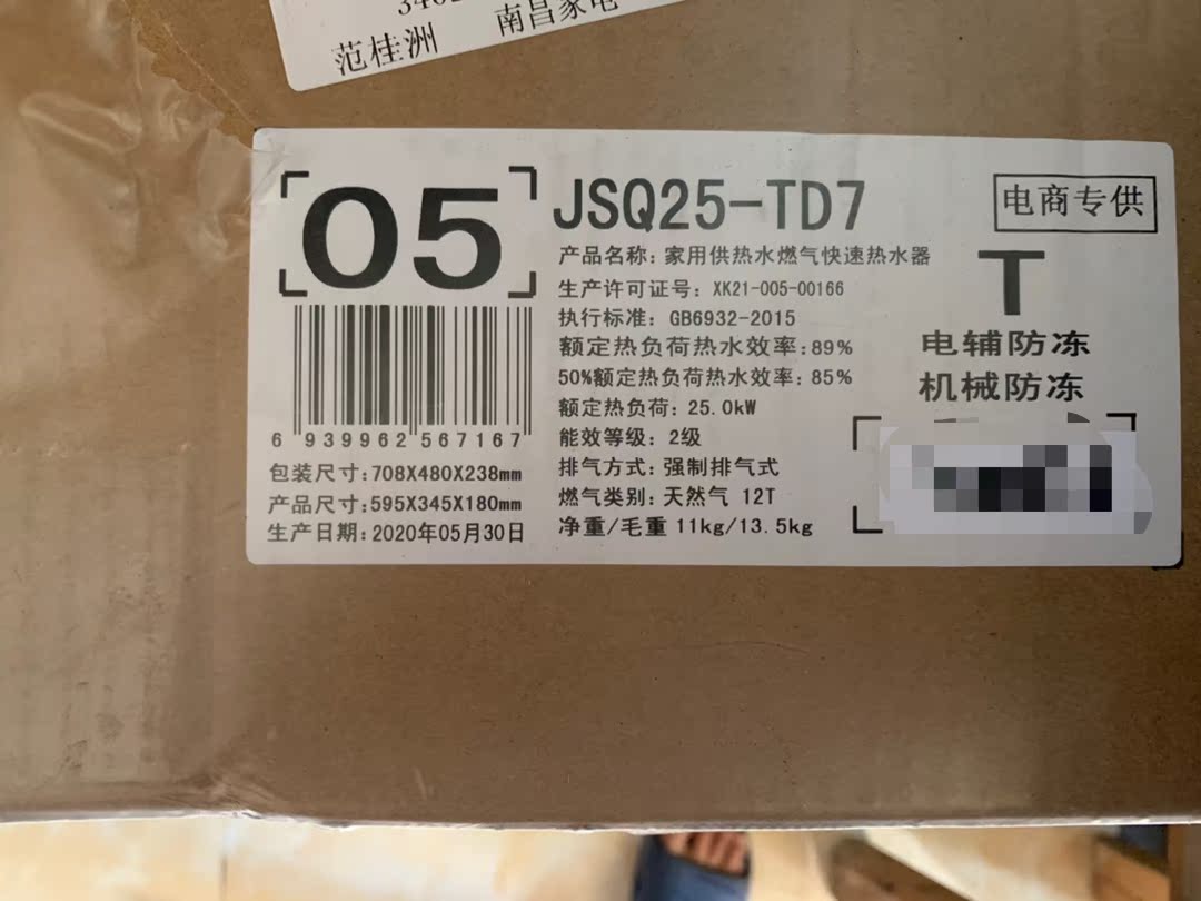 求助美的BCD-172CM(E)好不好