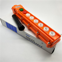 Seno eight key crane driving button switch COB-63A start stop up and down left and right front and rear