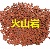 Full 18 succulent soil nutrient soil volcanic rock cultivation matrix special insect-proof paving soil 3-6mm