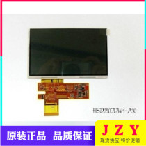 New original high score 800*480 HSD050IDW1-A20 HSD050IDW1-A30