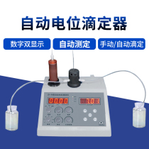 Automatic potentiometric titrator ZD-2A 3A digital display potential adjustment tester Laboratory