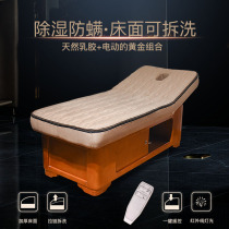 Electric beauty bed Beauty salon special multi-function massage bed Physiotherapy ear bed Tuina automatic lifting solid wood
